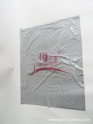 加工定制PVC服裝內(nèi)包裝袋——價(jià)格、廠家、圖片及其他服裝包裝服務(wù)