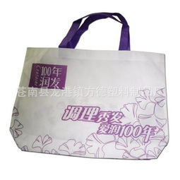 蒼南縣龍港鎮(zhèn)方德塑料制品廠 專業(yè)PVC包裝袋生產(chǎn)與應(yīng)用